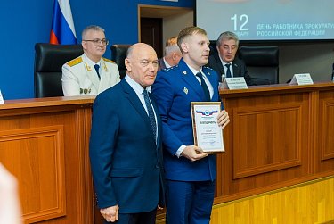 Сергей Грачев: «Деятельность прокуратуры области заслуживает признания и уважения»